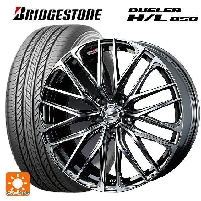 225/60R17 99H ブリヂストン デューラー HL850 正規品 ウェッズ レオニス SK BMCMC 17-7J 国産車用 サマータイヤホイール4本セット｜タイヤホイール専門店コニシタイヤ