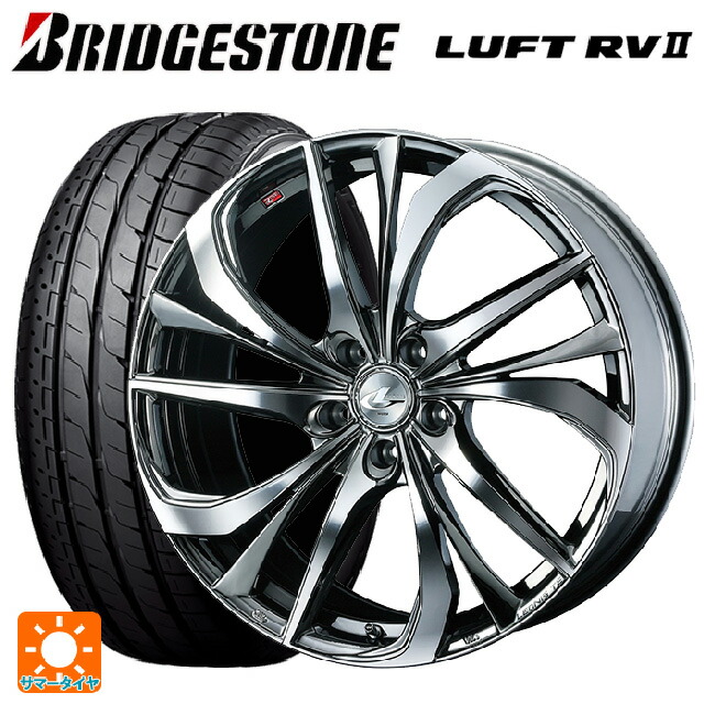 ミツビシ デリカD5(3DA系)用 225/55R18 98V ブリヂストン ルフトRV2(日本製) 正規品 # ウェッズ レオニス TE BMCMC 新品サマータイヤホイール 4本セット|タイヤホイール専門店コニシタイヤ