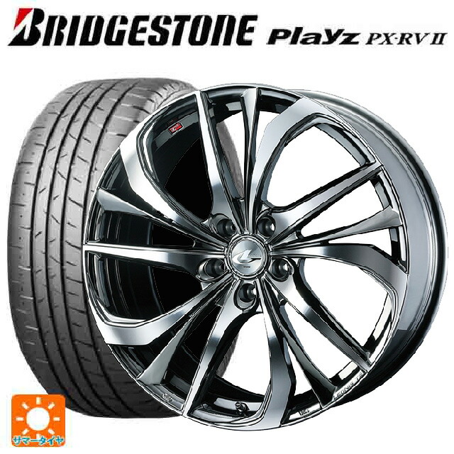 245/40R20 99W XL ブリヂストン プレイズ PX-RV2 正規品 ウェッズ レオニス TE BMCMC 20-8.5J 国産車用 サマータイヤホイール4本セット