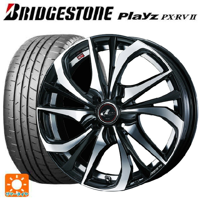 ニッサン ノートオーラ(E13)用 205/50R17 93V XL ブリヂストン プレイズ PX-RV2 正規品 ウェッズ レオニス TE PBMC 新品サマータイヤホイール 4本セット