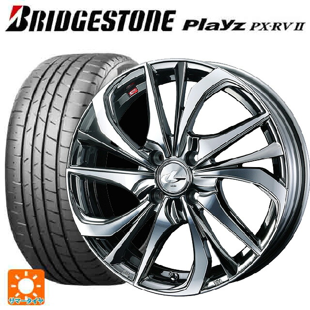 195/65R16 92V ブリヂストン プレイズ PX-RV2 正規品 ウェッズ レオニス TE BMCMC 16-6J 国産車用 サマータイヤホイール4本セット|タイヤホイール専門店コニシタイヤ