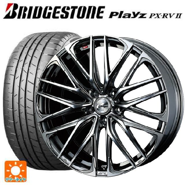 225/50R18 95W ブリヂストン プレイズ PX-RV2 正規品 ウェッズ レオニス SK BMCMC 18-7J 国産車用 サマータイヤホイール4本セット|タイヤホイール専門店コニシタイヤ