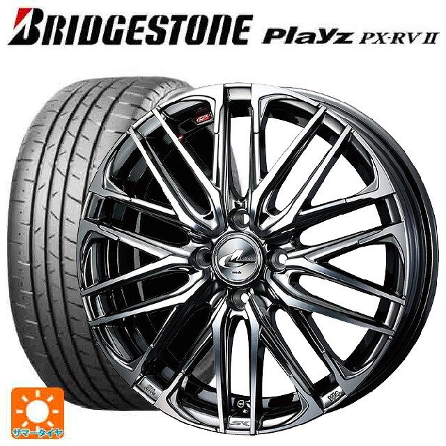 195/65R16 92V ブリヂストン プレイズ PX-RV2 正規品 ウェッズ レオニス SK BMCMC 16-6J 国産車用 サマータイヤホイール4本セット｜タイヤホイール専門店コニシタイヤ