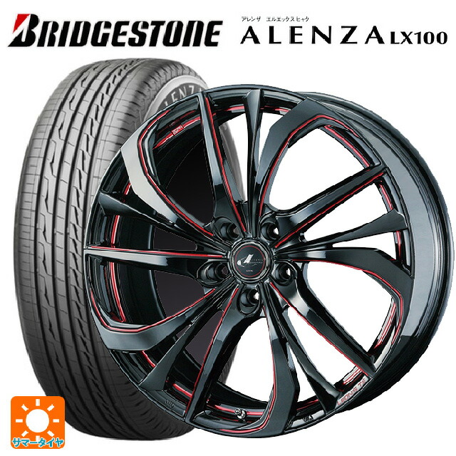 マツダ CX-80(KL5/KL3系)用 235/50R20 104V XL ブリヂストン アレンザLX100 正規品 # ウェッズ レオニス TE BK/SC(RED) 新品サマータイヤホイール 4本セット