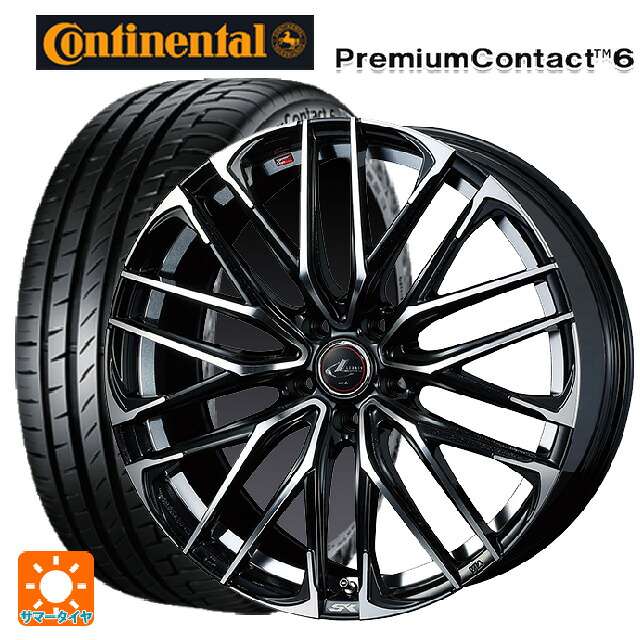 ホンダ フリード(GT系)用 185/65R15 88H コンチネンタル プレミアムコンタクト 6 正規品 # ウェッズ レオニス SK PBMC 新品サマータイヤホイール 4本セット