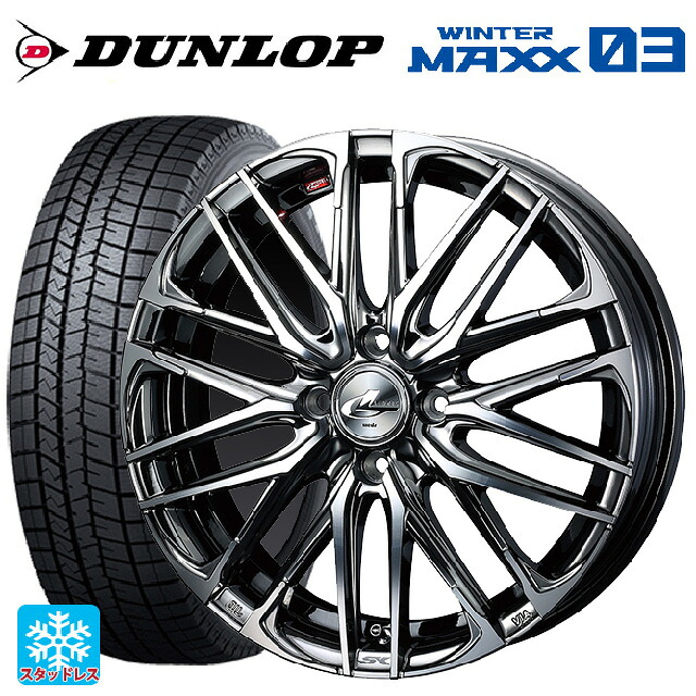 195/65R16 92Q ダンロップ ウィンターマックス 03(WM03) ウェッズ レオニス SK BMCMC 16-6J 国産車用 スタッドレスタイヤホイール4本セット|タイヤホイール専門店コニシタイヤ