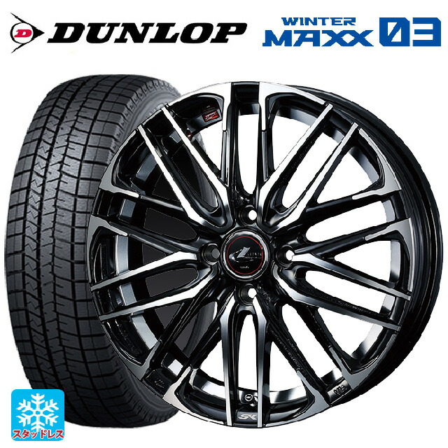 175/60R16 82Q ダンロップ ウィンターマックス 03(WM03) ウェッズ レオニス SK PBMC 16-6J 国産車用 スタッドレスタイヤホイール4本セット|タイヤホイール専門店コニシタイヤ
