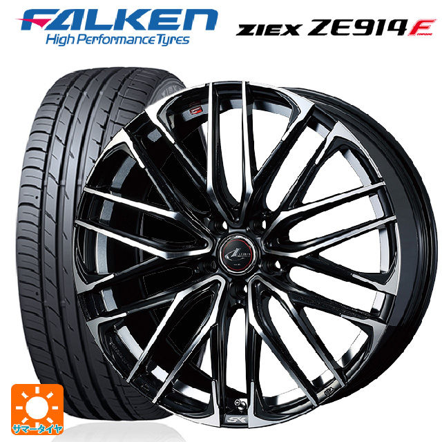 ポイント10倍 楽天市場 245 40r18 97w ファルケン ジ クス Ze914fレオニス Sk Pbmc 18 8j新品サマータイヤ ホイール4本セット タイヤホイール専門店 小西タイヤ 超目玉 Subterock Com