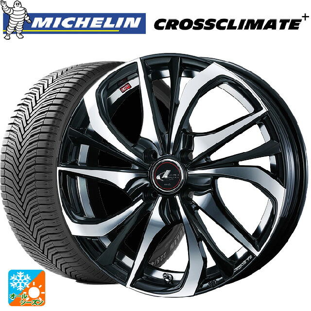 ダイハツ タフト(LA900/LA910)用 165/65R15 85H XL ミシュラン 正規品 クロスクライメイトプラス ウェッズ レオニス TE PBMC 新品オールシーズンタイヤホイール 4本セット 81,169円
