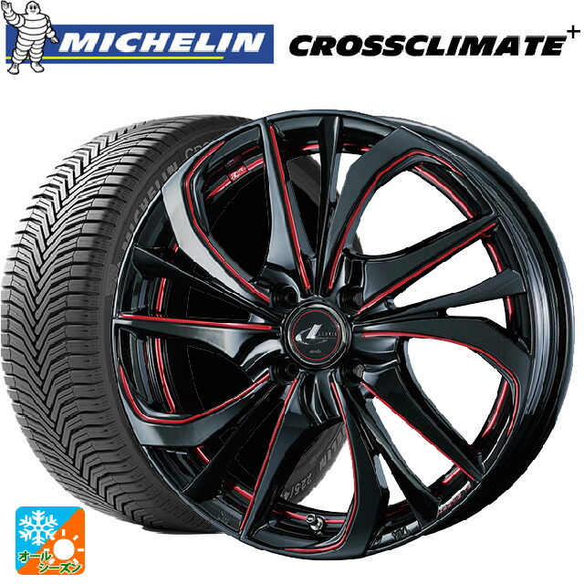 ダイハツ タフト(LA900/LA910)用 165/65R15 85H XL ミシュラン 正規品 クロスクライメイトプラス ウェッズ レオニス TE BK/SC(RED) 新品オールシーズンタイヤホイール 4本セット