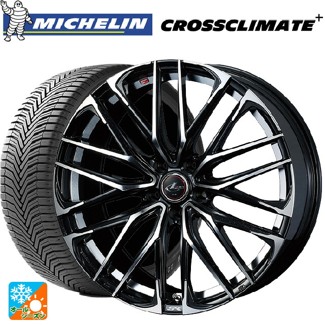 205/65R15 99V XL ミシュラン 正規品 クロスクライメイトプラス ウェッズ レオニス SK PBMC 15-6J 国産車用 オールシーズンタイヤホイール4本セット