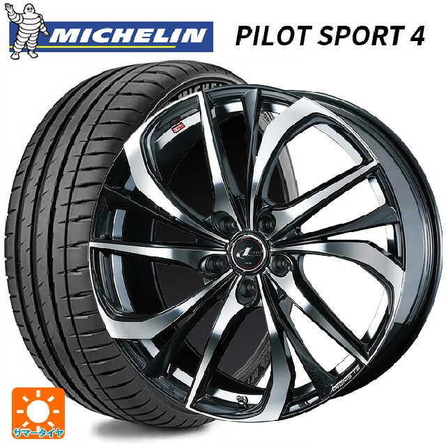 205/50R17 93W XL ミシュラン 正規品 パイロットスポーツ4 ウェッズ レオニス TE PBMC 17-7J 国産車用 サマータイヤホイール4本セット