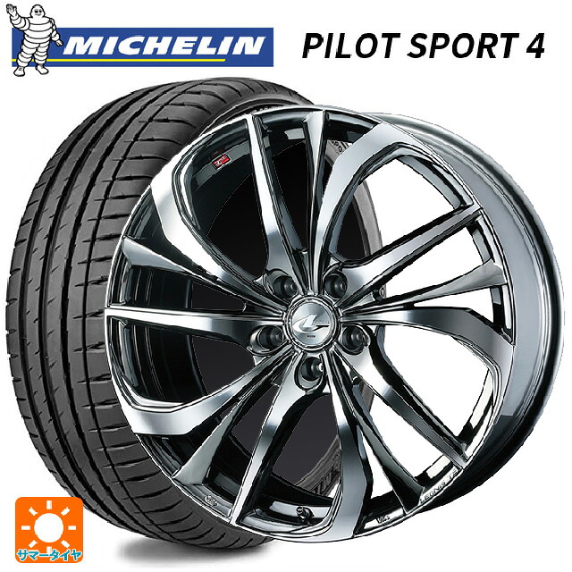 トヨタ GR86(ZN8)用 215/40R18 85Y ミシュラン 正規品 パイロットスポーツ4 ウェッズ レオニス TE BMCMC 新品サマータイヤホイール 4本セット