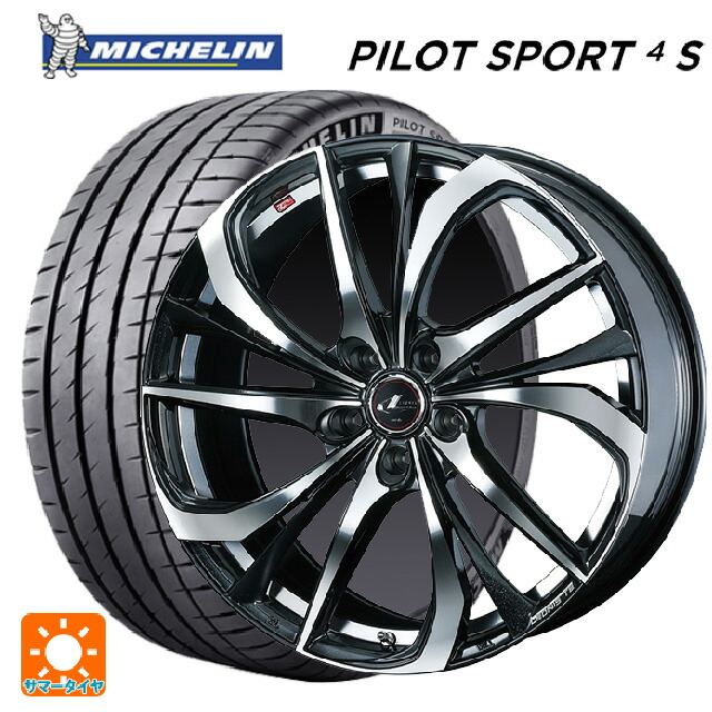 トヨタ GR86(ZN8)用 235/40R18 95Y XL ミシュラン 正規品 パイロットスポーツ4S ウェッズ レオニス TE PBMC 新品サマータイヤホイール 4本セット