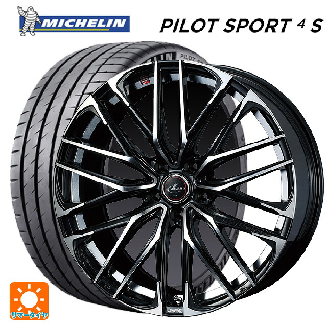 225/45R18 95Y XL ミシュラン 正規品 パイロットスポーツ4S ウェッズ レオニス SK PBMC 18-7J 国産車用 サマータイヤホイール4本セット｜タイヤホイール専門店コニシタイヤ