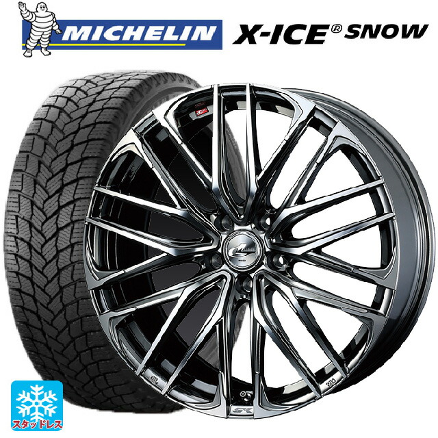 高知インター店 225 45r17 94h Xl ミシュラン 正規品 エックスアイス スノーレオニス Sk Bmcmc 17 7j新品スタッドレスタイヤホイール4本セット 値引きする Jdih Natunakab Go Id