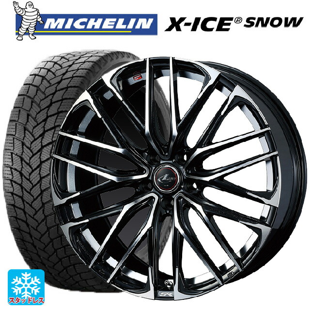 2025年製 195/60R16 89H ミシュラン 正規品 エックスアイス スノー # ウェッズ レオニス SK PBMC 16-6.5J 国産車用 スタッドレスタイヤホイール4本セット|タイヤホイール専門店コニシタイヤ
