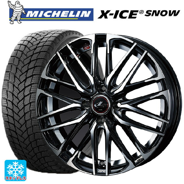 2024年製 185/60R15 88H XL ミシュラン 正規品 エックスアイス スノー ウェッズ レオニス SK PBMC 15-5.5J 国産車用 スタッドレスタイヤホイール4本セット|タイヤホイール専門店コニシタイヤ