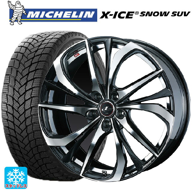 トヨタ ハリアー(80系)用 2025年製 225/55R19 103T XL ミシュラン 正規品 エックスアイス スノー SUV # ウェッズ レオニス TE PBMC 新品スタッドレスタイヤホイール 4本セット｜タイヤホイール専門店コニシタイヤ