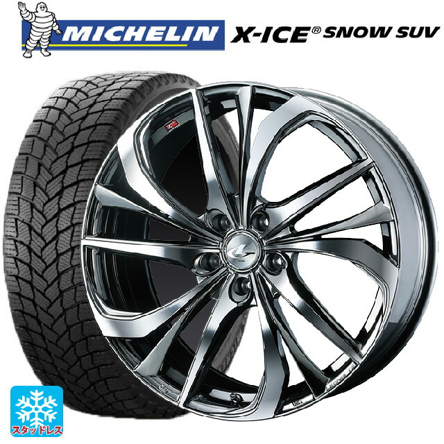 2024年製 255/45R20 105T XL ミシュラン 正規品 エックスアイス スノー SUV # ウェッズ レオニス TE BMCMC 20-8.5J 国産車用 スタッドレスタイヤホイール4本セット|タイヤホイール専門店コニシタイヤ