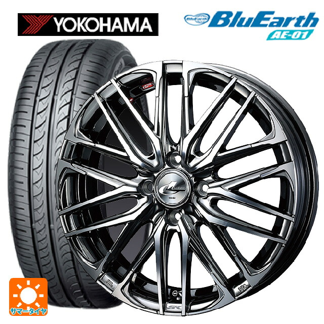 165/65R15 81S ヨコハマ ブルーアース AE01 ウェッズ レオニス SK BMCMC 15-4.5J 国産車用 サマータイヤホイール4本セット|タイヤホイール専門店コニシタイヤ