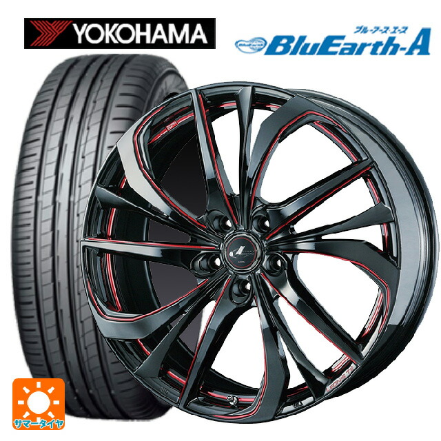 完売 送料無料 サマータイヤ ホイール 新品4本セット 235 55r18 104w Xl ヨコハマ ブルーアースa Ae50 ウェッズ レオニス Te Bk Sc Red 18 8j 国産車用 サマータイヤホイール4本セット 取付店直送可 オープニング 完売 送料無料 サマータイヤ ホイール 新品4本セット 235 55r18 104w Xl ヨコハマ ブルーアースa Ae50 ウェッズ レオニス Te Bk Sc Red 18 8j 国産車用 サマータイヤホイール4本セット 取付店直送可 オープニング