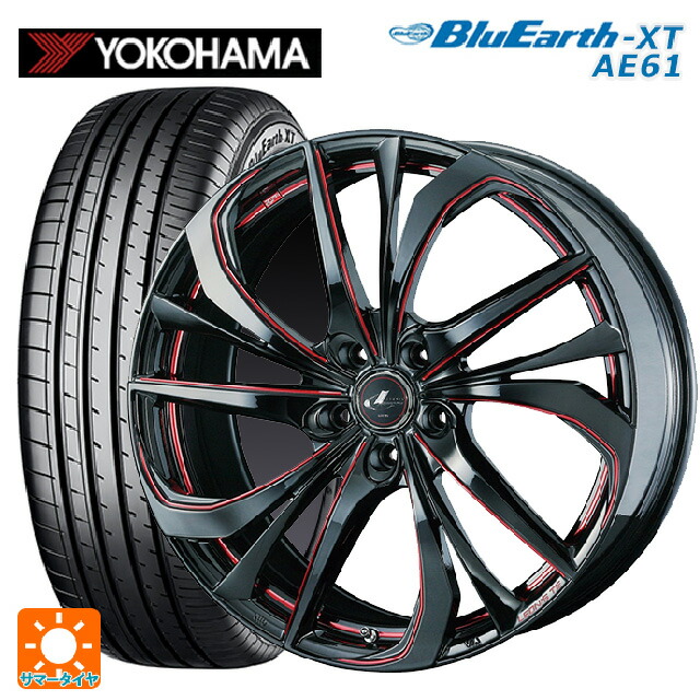 215/60R17 96H ヨコハマ ブルーアースXT AE61 ウェッズ レオニス TE BK/SC(RED) 17-7J 国産車用 サマータイヤホイール4本セット|タイヤホイール専門店コニシタイヤ