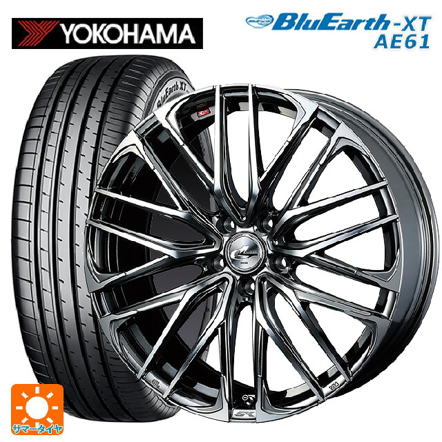 ニッサン リーフ(ZE2)用 215/55R18 99V XL ヨコハマ ブルーアースXT AE61 ウェッズ レオニス SK BMCMC 新品サマータイヤホイール 4本セット|タイヤホイール専門店コニシタイヤ