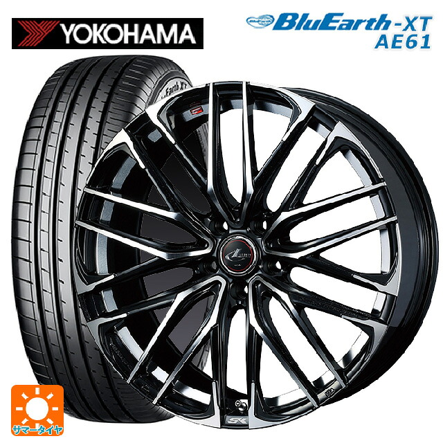 ニッサン リーフ(ZE2)用 215/55R18 99V XL ヨコハマ ブルーアースXT AE61 ウェッズ レオニス SK PBMC 新品サマータイヤホイール 4本セット|タイヤホイール専門店コニシタイヤ