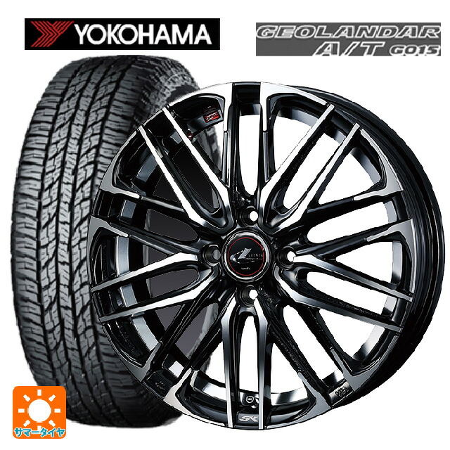 ダイハツ コペン(LA400K)用 165/60R15 77H ヨコハマ ジオランダー A/T G015 ブラックレター 正規品 ウェッズ レオニス SK PBMC 新品サマータイヤホイール 4本セット