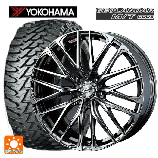 225/65R17 107/103Q ヨコハマ ジオランダー M/T G003 正規品 ウェッズ レオニス SK BMCMC 17-7J 国産車用 サマータイヤホイール4本セット|タイヤホイール専門店コニシタイヤ