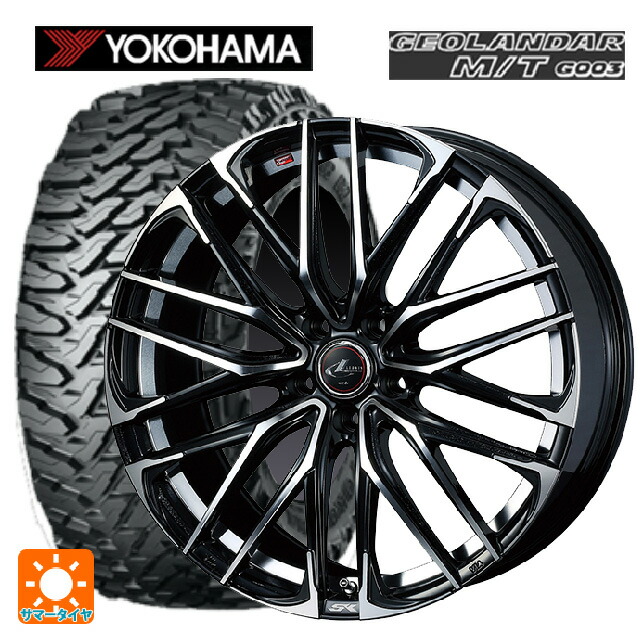 225/65R17 107/103Q ヨコハマ ジオランダー M/T G003 正規品 ウェッズ レオニス SK PBMC 17-7J 国産車用 サマータイヤホイール4本セット｜タイヤホイール専門店コニシタイヤ