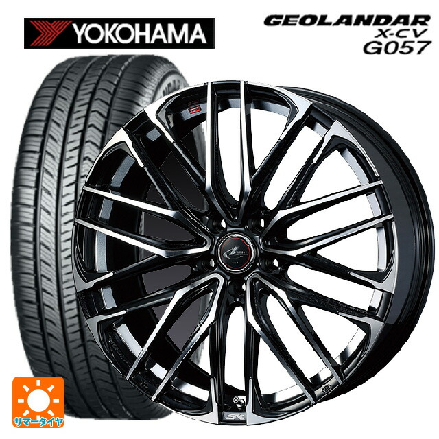 225/45R19 96W XL ヨコハマ ジオランダー X-CV G057 正規品 ウェッズ レオニス SK PBMC 19-8J 国産車用 サマータイヤホイール4本セット|タイヤホイール専門店コニシタイヤ
