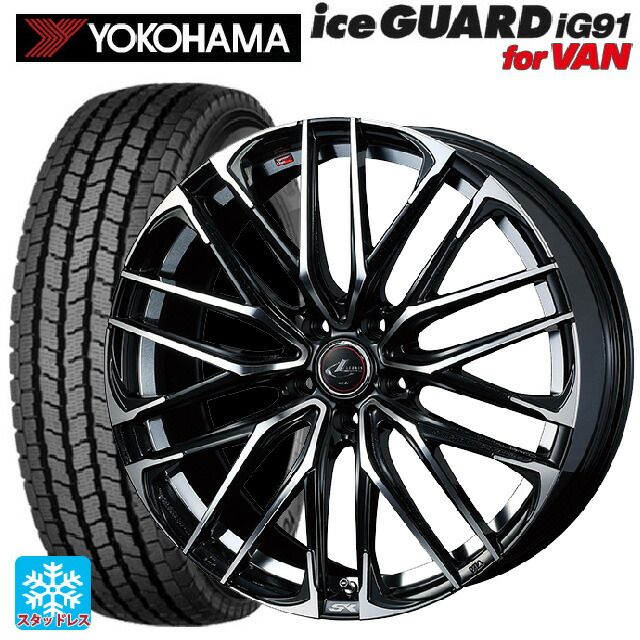 ホンダ フリード(GT系)用 185/65R15 101/99L ヨコハマ アイスガード IG91 for VAN ウェッズ レオニス SK PBMC 新品スタッドレスタイヤホイール 4本セット