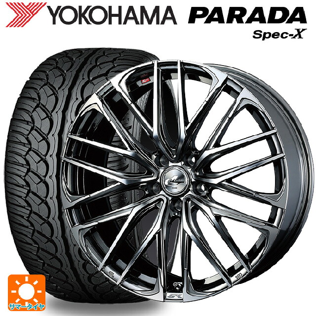 235/55R20 102V ヨコハマ パラダ PA02 ウェッズ レオニス SK BMCMC 20-8.5J 国産車用 サマータイヤホイール4本セット
