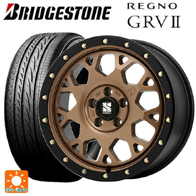 195/60R16 89H ブリヂストン レグノ GRV2 正規品（限定） エムエルジェイ エクストリームJ XJ04 Matte Bronze BKRim 16-7J 国産車用 サマータイヤホイール4本セット