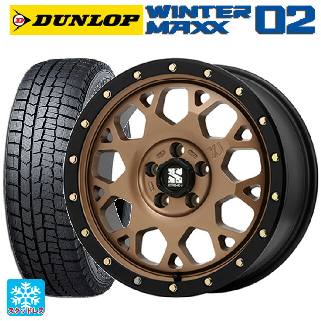 205/65R16 95Q ダンロップ ウィンターマックス 02(WM02) エムエルジェイ エクストリームJ XJ04 Matte Bronze BKRim 16-7J 国産車用 スタッドレスタイヤホイール4本セット
