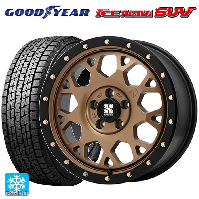 2025年製 215/65R16 98Q グッドイヤー アイスナビ SUV エムエルジェイ エクストリームJ XJ04 Matte Bronze BKRim 16-7J 国産車用 スタッドレスタイヤホイール4本セット