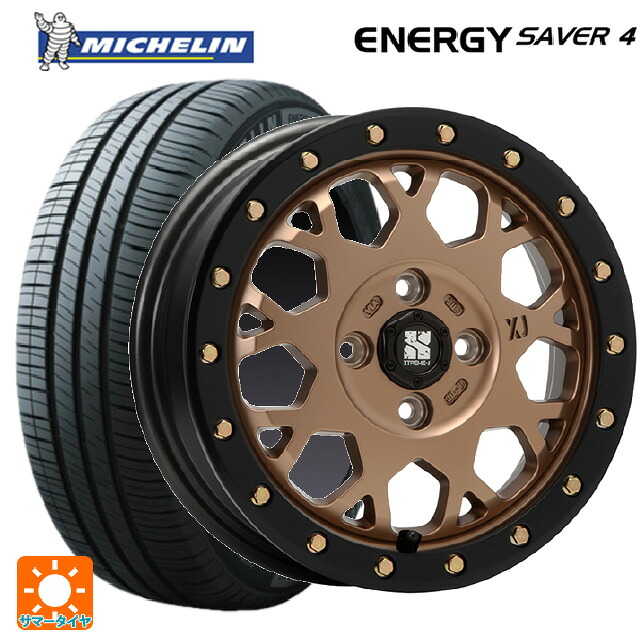 2024年製 155/65R14 79H XL ミシュラン 正規品 エナジーセイバー4 # エムエルジェイ エクストリームJ XJ04 Matte Bronze BKRim 14-4.5J 国産車用 サマータイヤホイール4本セット