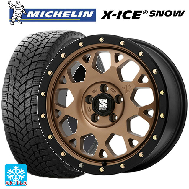 2025年製 195/60R16 89H ミシュラン 正規品 エックスアイス スノー # エムエルジェイ エクストリームJ XJ04 Matte Bronze BKRim 16-7J 国産車用 スタッドレスタイヤホイール4本セット｜タイヤホイール専門店コニシタイヤ