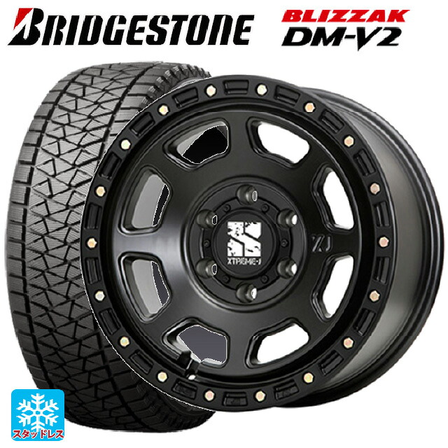 275/65R17 115Q ブリヂストン ブリザック DMV2 正規品 # エムエルジェイ エクストリームJ XJ07 Satin Black 17-8J 国産車用 スタッドレスタイヤホイール4本セット｜タイヤホイール専門店コニシタイヤ