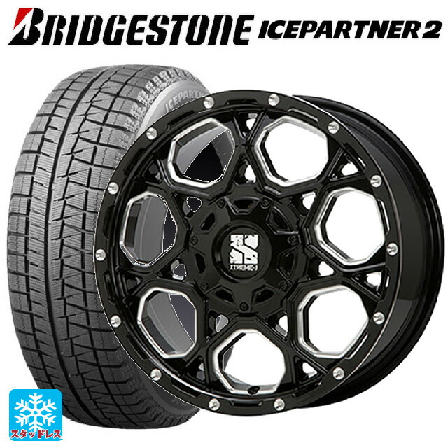 97q 送料無料 スタッドレスタイヤ 225 55r17 225 55r17 新品4本セット 17 7j国産車用 Gloss アイスパートナー2エムエルジェイ ホイール 97q 小西タイヤ エクストリームj Gloss スタッドレスタイヤホイール4本セット Black ブリヂストン Xj06 取付店直送可 タイヤ