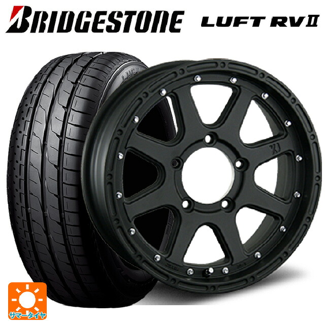 215/65R16 98H ブリヂストン ルフトRV2(日本製) 正規品 # エムエルジェイ エクストリームJ Flat Black 16-5.5J 国産車用 サマータイヤホイール4本セット
