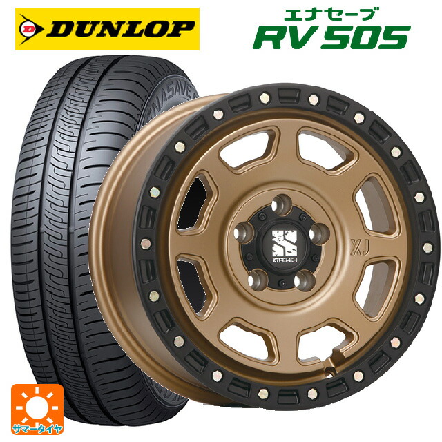 165/65R14 79S ダンロップ エナセーブ RV505 エムエルジェイ エクストリームJ XJ07 Matte Bronze BKRim 14-5J 国産車用 サマータイヤホイール4本セット|タイヤホイール専門店コニシタイヤ