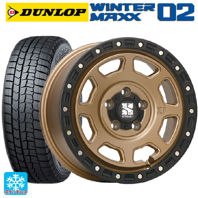 2024年製 225/55R17 97Q ダンロップ ウィンターマックス 02(WM02) # エムエルジェイ エクストリームJ XJ07 Matte Bronze　BKRim 17-8J 国産車用 スタッドレスタイヤホイール4本セット