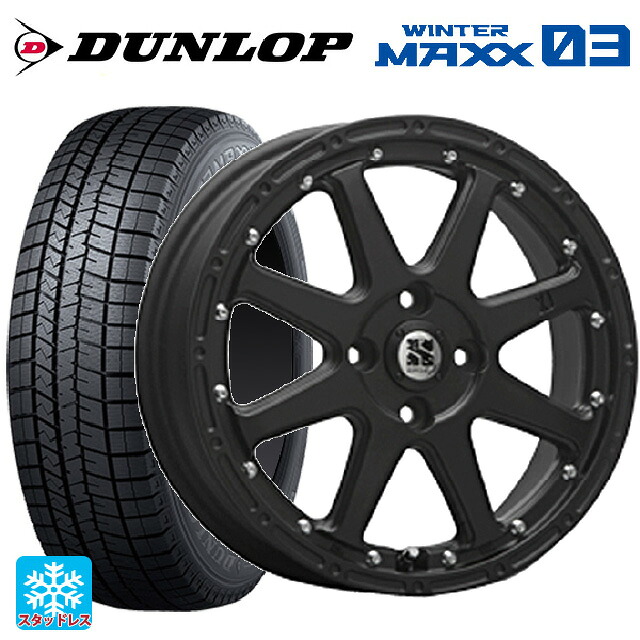 スズキ ハスラー(MR52/92S)用 165/65R14 79Q ダンロップ ウィンターマックス 03(WM03) エムエルジェイ エクストリームJ Flat Black 新品スタッドレスタイヤホイール 4本セット