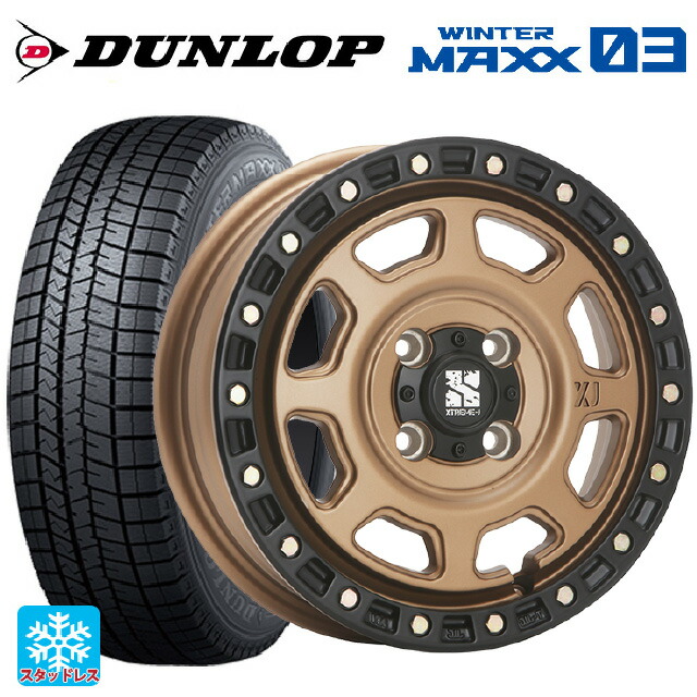 165/60R14 75Q ダンロップ ウィンターマックス 03(WM03) エムエルジェイ エクストリームJ XJ07 Matte Bronze　BKRim 14-4.5J 国産車用 スタッドレスタイヤホイール4本セット