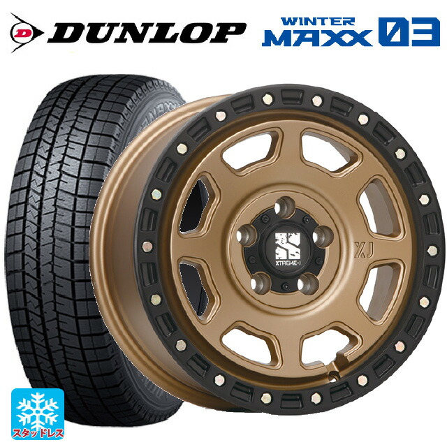 195/65R16 92Q ダンロップ ウィンターマックス 03(WM03) エムエルジェイ エクストリームJ XJ07 Matte Bronze　BKRim 16-7J 国産車用 スタッドレスタイヤホイール4本セット