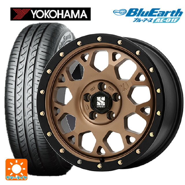 205/55R16 91V ヨコハマ ブルーアース AE01F エムエルジェイ エクストリームJ XJ04 Matte Bronze BKRim 16-7J 国産車用 サマータイヤホイール4本セット