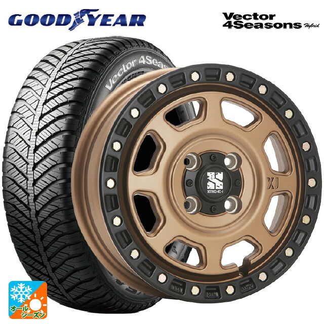 165/50R15 73H グッドイヤー ベクターフォーシーズンズ ハイブリッド エムエルジェイ エクストリームJ XJ07 Matte Bronze BKRim 15-4.5J 国産車用 オールシーズンタイヤホイール4本セット|タイヤホイール専門店コニシタイヤ